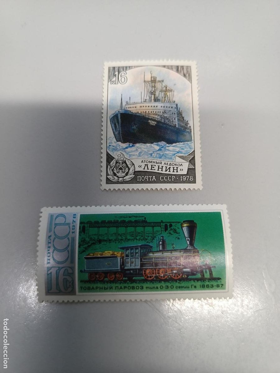 Sellos: sellos transportes cccp - Foto 1