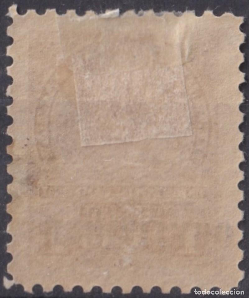 Sellos: F-EX58861 PARAGUAY 1920 INVERTED OVERPRINT. - Foto 3