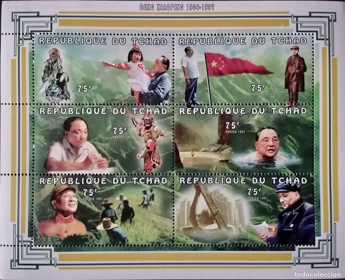 Sellos: CHAD 1997 - HB DENG XIAOPING = - Foto 1