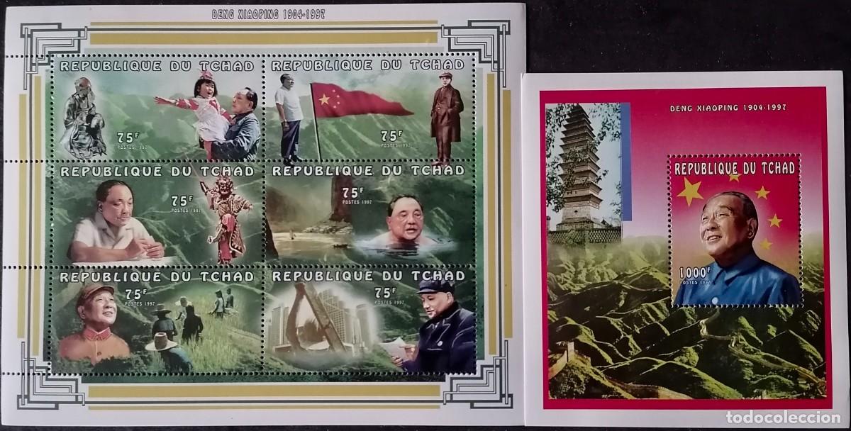 Sellos: CHAD 1997 - 2 HB DENG XIAOPING = - Foto 1