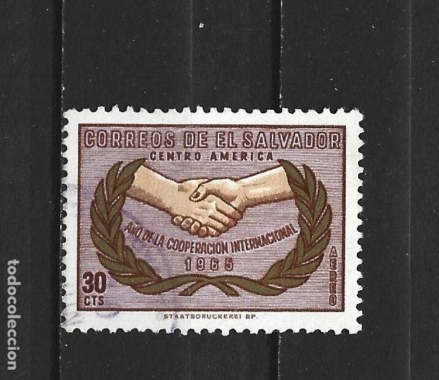 Sellos: EL SALVADOR CORREO AEREO YVERT NUM. 201 USADO