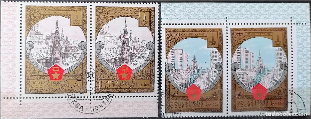 Sellos: URSS 1980 - TURISMO . - Foto 1