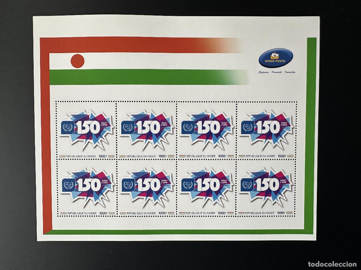 Sellos: N&iacute;ger 2023 Mi.? Personalizado: 150 a&ntilde;os de la Uni&oacute;n Postal Universal UPU 2024