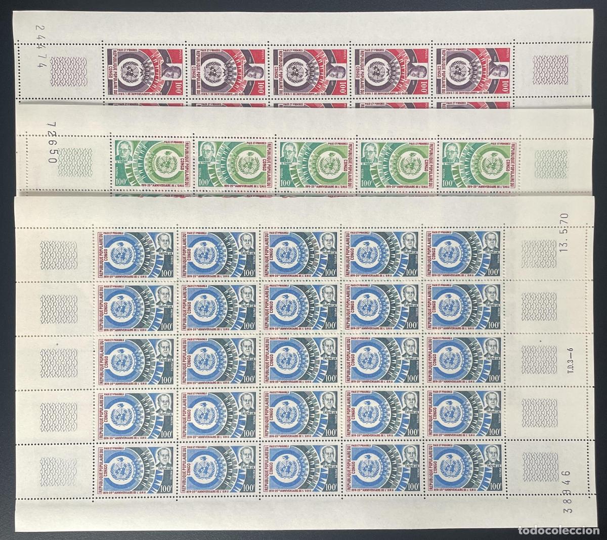 Sellos: Congo 1970 YT 265-267 tabl&oacute;n Aniversario de la ONU Dag Hammarskj&ouml;ld secretario