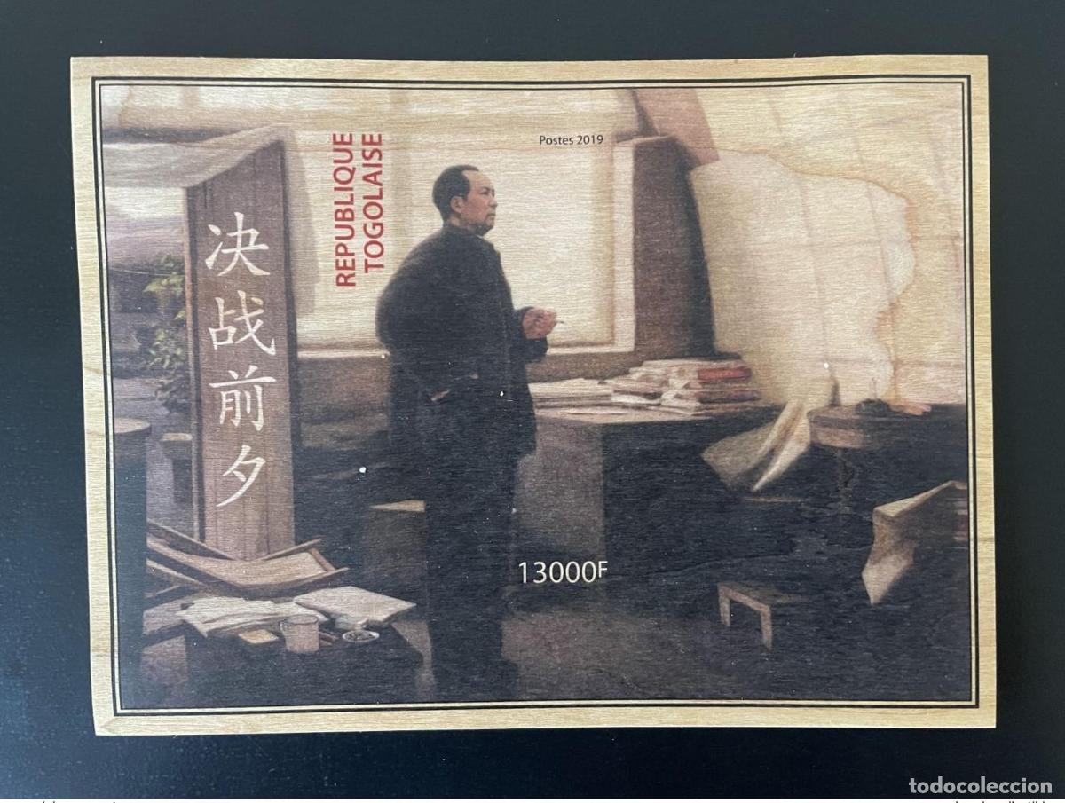 Sellos: Togo 2019 IMPERF NON LACED Mi. Bl.2003 Mao Tse-Tung Zedong China madera