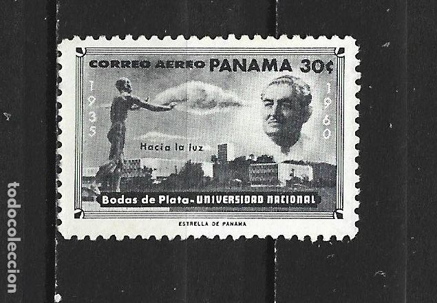 Sellos: PANAMA CORREO AEREO YVERT NUM. 219 USADO