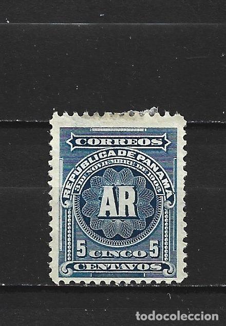 Sellos: PANAMA 1904 L.C. YVERT NUM. 42 USADO - Foto 1