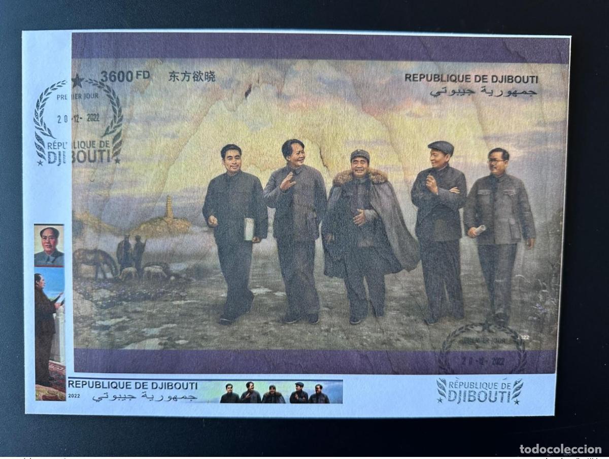 Sellos: Yibuti de mayo 2022. Bl. 1997 FDC ND IMPERF Mao Tse-Tung Zedong China Wood