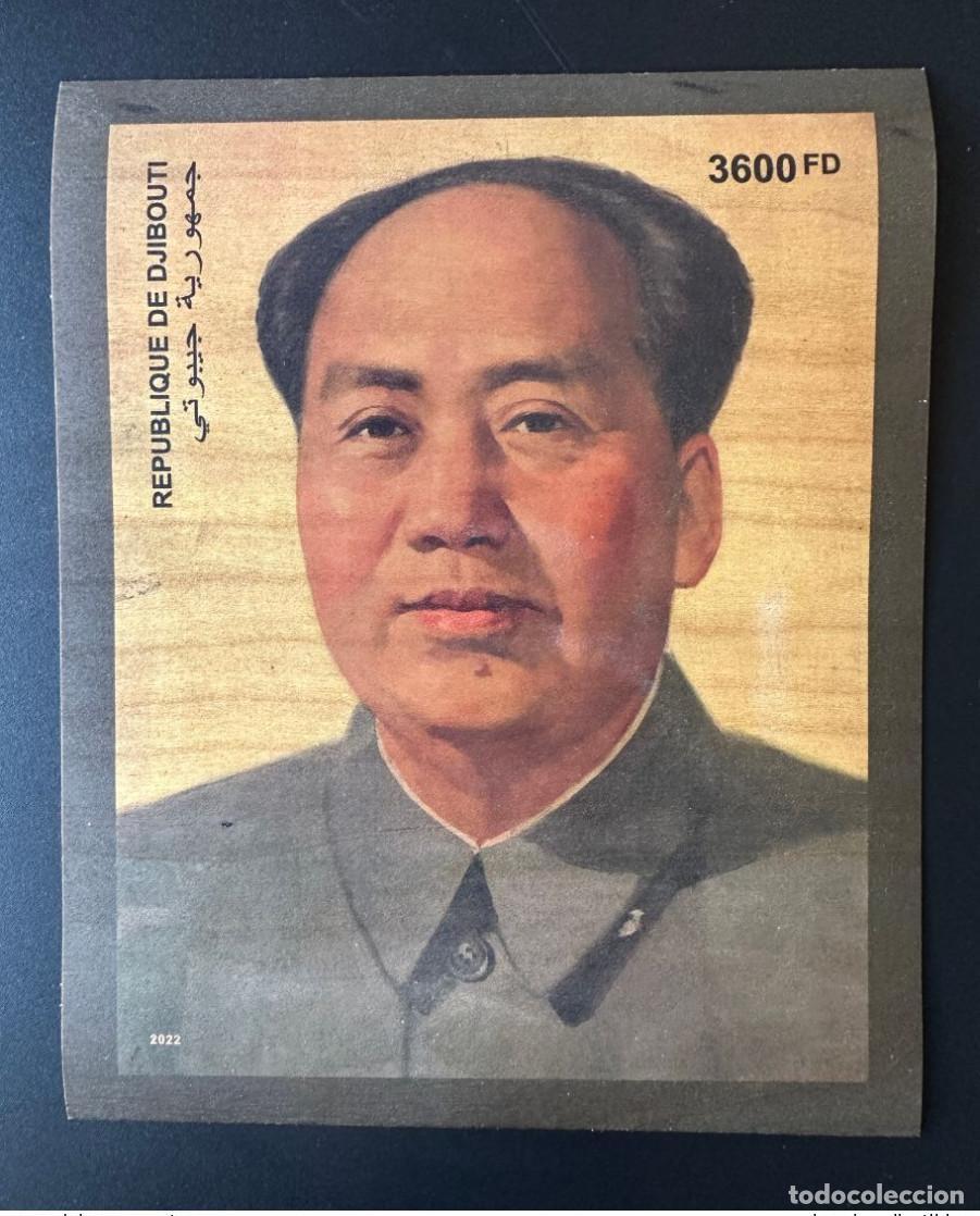 Sellos: Yibuti de mayo 2022. Bl.1999 ND IMPERF Mao Tse-Tung Zedong China madera