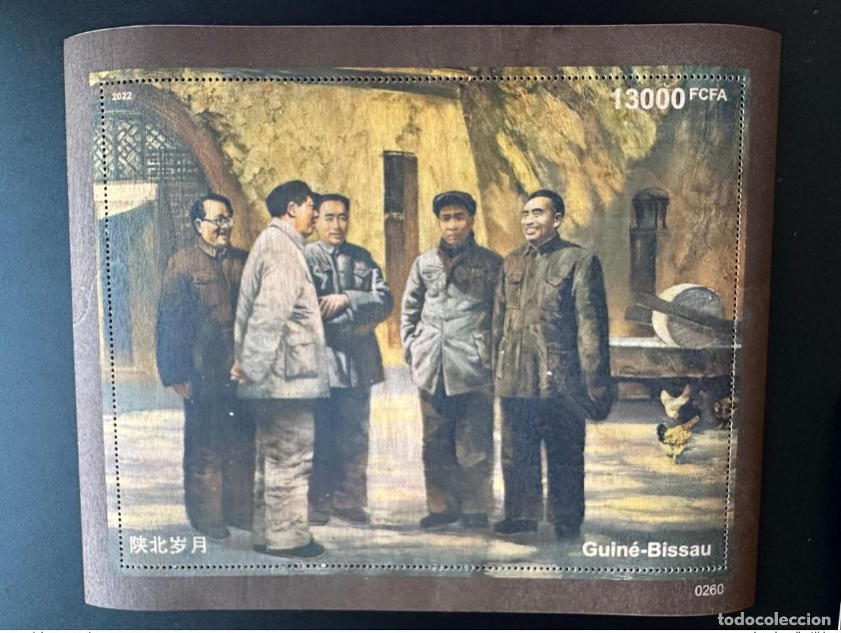 Sellos: Guinea-Bis&aacute;u 2022 Mi. &iquest;Bl.? (II) Mao Tse-Tung Zedong China madera