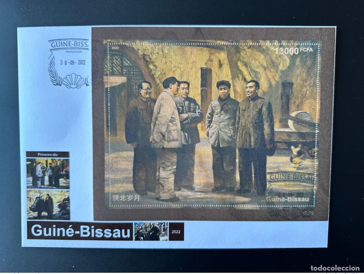 Sellos: Guinea-Bis&aacute;u 2022 Mi. &iquest;Bl.? (II) FDC Mao Tse-Tung Zedong China madera
