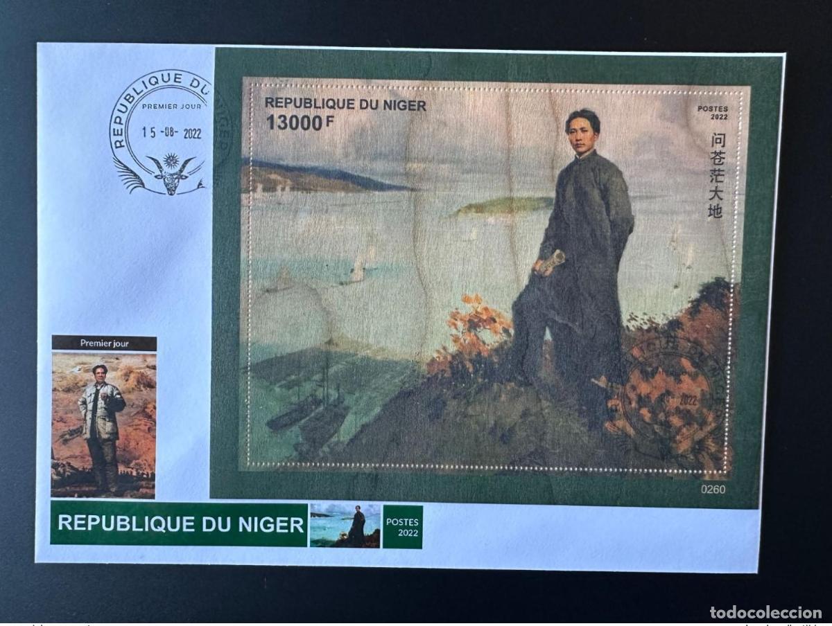 Sellos: N&iacute;ger de mayo 2022. Bl. 1636 FDC Mao Tse-Tung Zedong China Madera
