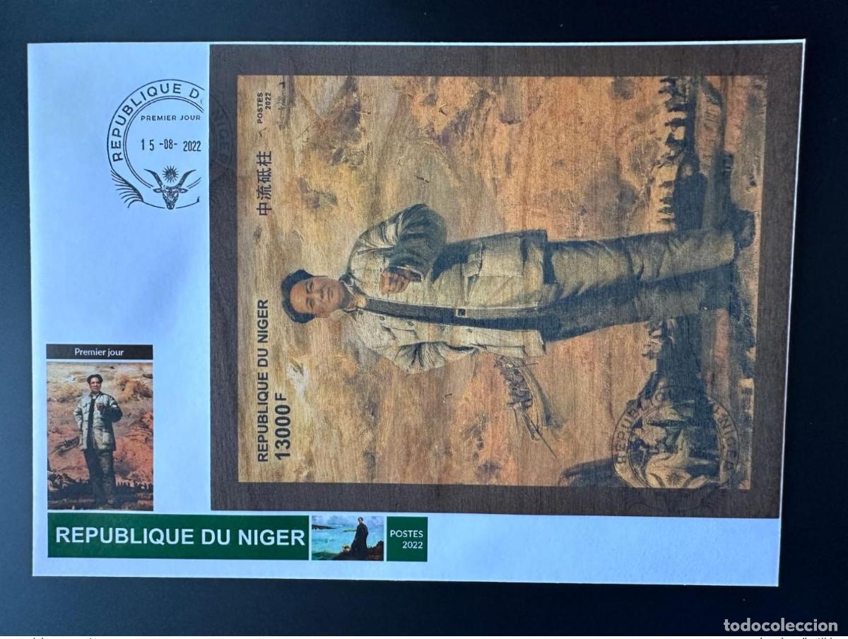 Sellos: N&iacute;ger de mayo 2022. N&ordm; 1637 FDC ND IMPERF Mao Tse-Tung Zedong China Wood