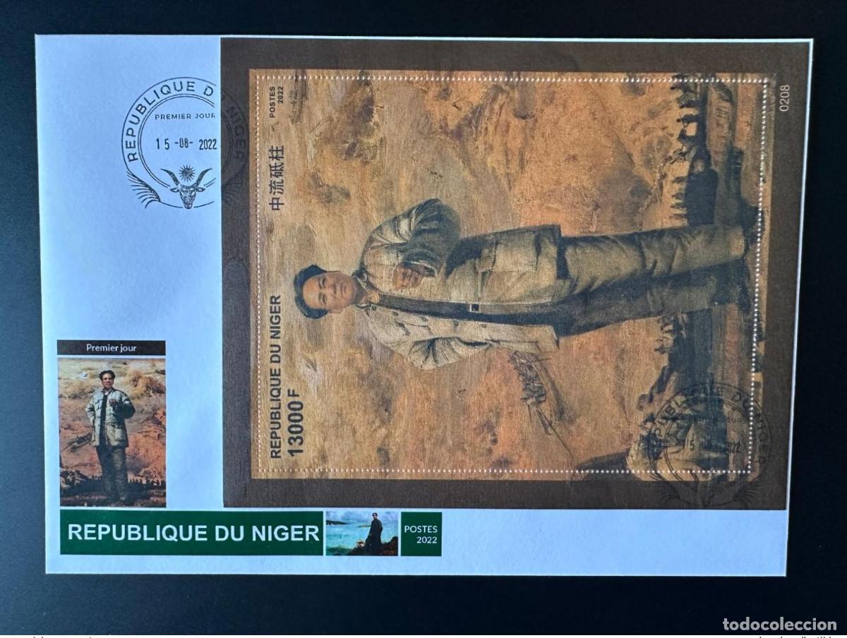Sellos: N&iacute;ger de mayo 2022. Bl. 1637 FDC Mao Tse-Tung Zedong China madera