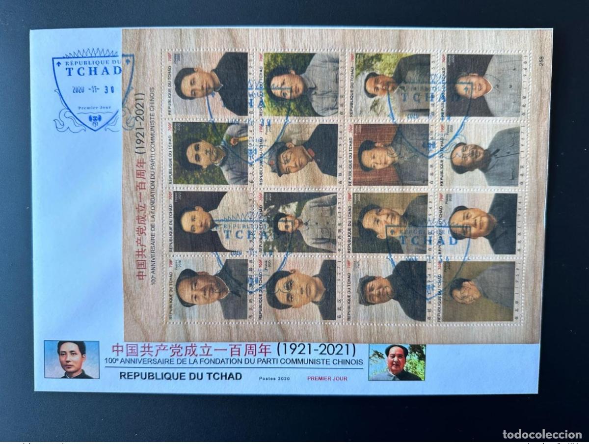 Sellos: Chad 2020 Mi.? FDC Mao Tse-Tung Zedong Partido Comunista China Wood