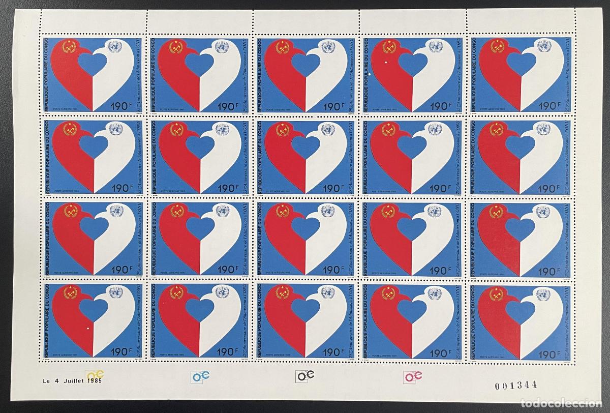 Sellos: Congo 1985 YT PA 338 tabl&oacute;n Admisi&oacute;n a la ONU aniversario coraz&oacute;n Naciones Unidas