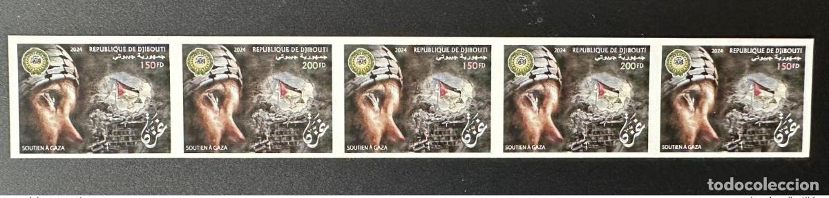 Sellos: Yibuti 2024 Mi.? Band ND Edici&oacute;n conjunta Liga &Aacute;rabe Gaza Dove