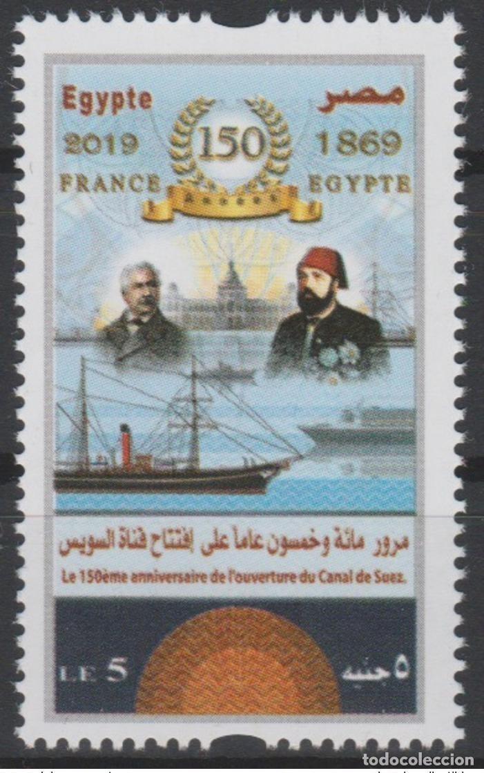 Sellos: Edici&oacute;n conjunta Francia Egipto 2019 150 a&ntilde;os del Canal de Suez