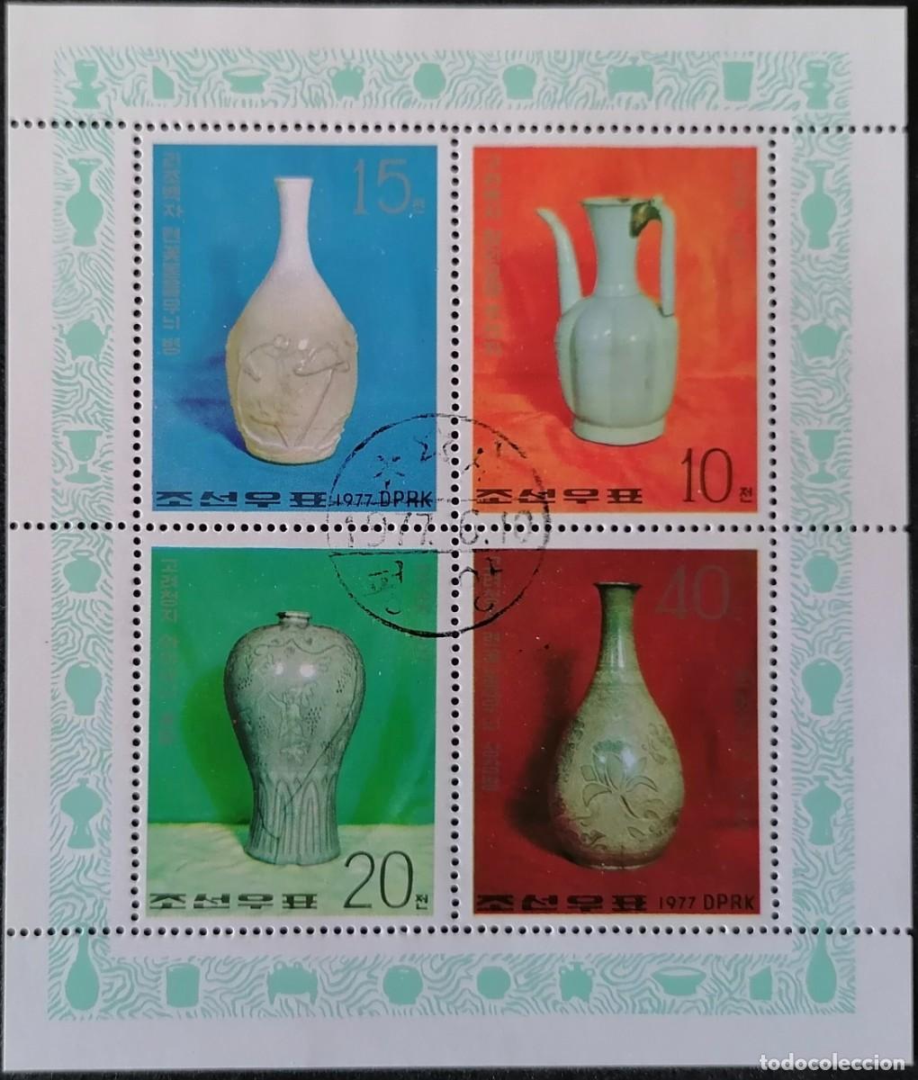 Sellos: COREA 1977 - JARRAS DE PORCELANA .