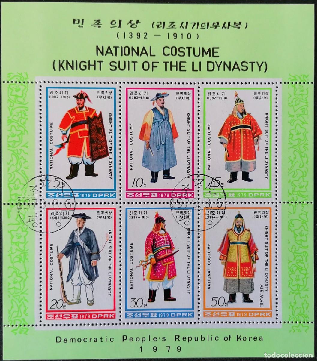 Sellos: COREA 1979 - HB TRAJES .