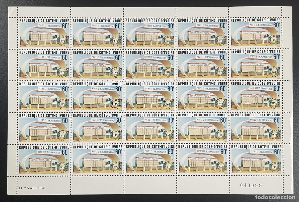 Sellos: Costa de Marfil 1978 YT 450 tabl&oacute;n Stamp Day Post Telecommunications