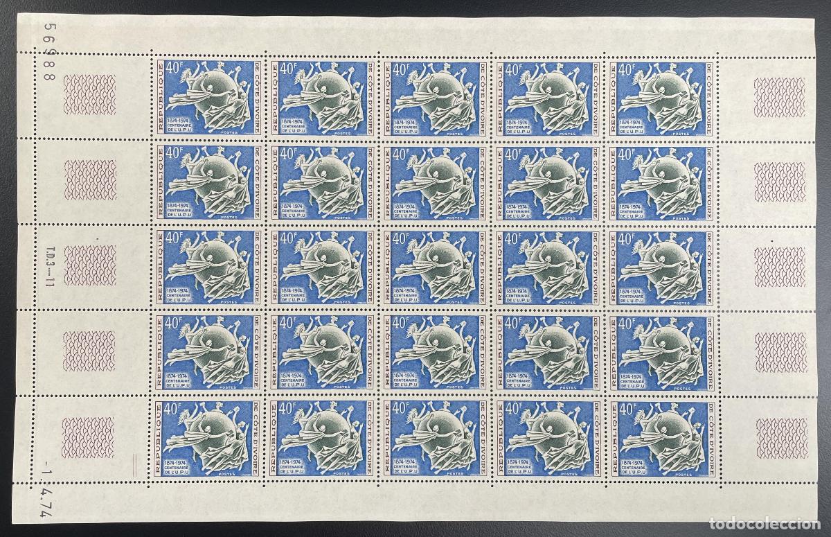 Sellos: Costa de Marfil 1974 YT 378 tabl&oacute;n UPU centenario Union Postale globe