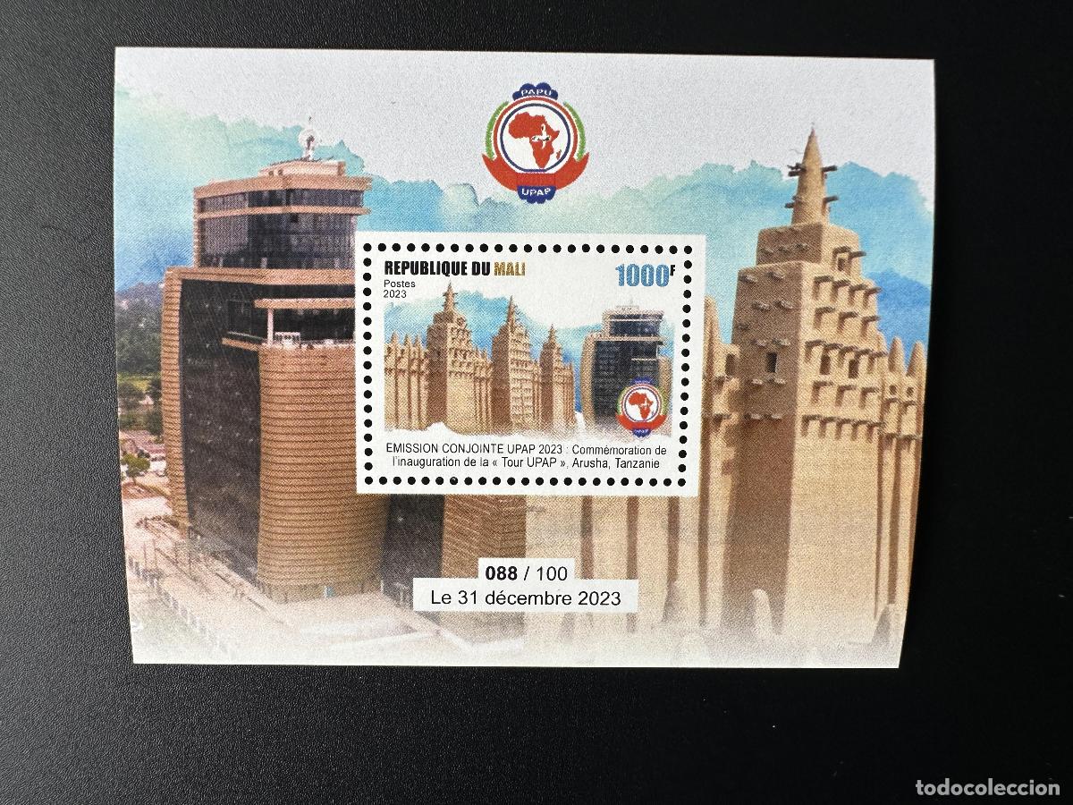 Selos: Mali de mayo 2023. &iquest;Bl.? Emisi&oacute;n conjunta: Torre PAPU UPAP Arusha Tanzania