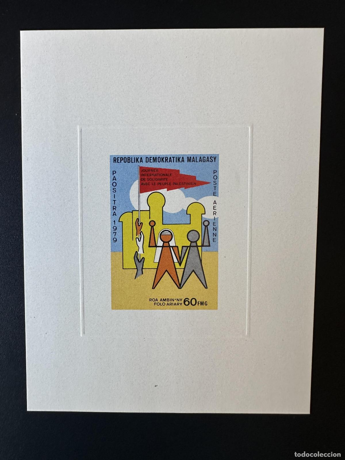 Sellos: Madagascar 1979 Mi. 855 Una prueba de lujo: solidaridad pueblo palestino Palestina