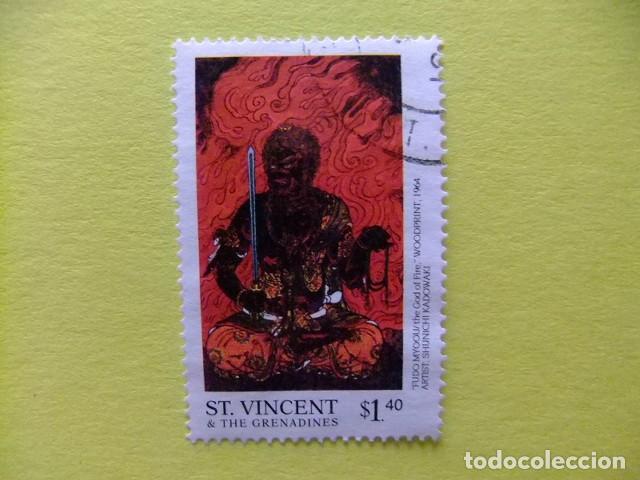 Sellos: 52 ST. VINCENT GRENADINES 1995 / ARTE JAPONES / YVERT 2488 FU