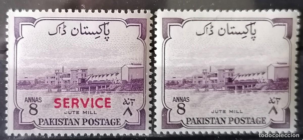 Sellos: PAKIST&Aacute;N 1955 / 58 - F&Aacute;BRICA DE YUTE .