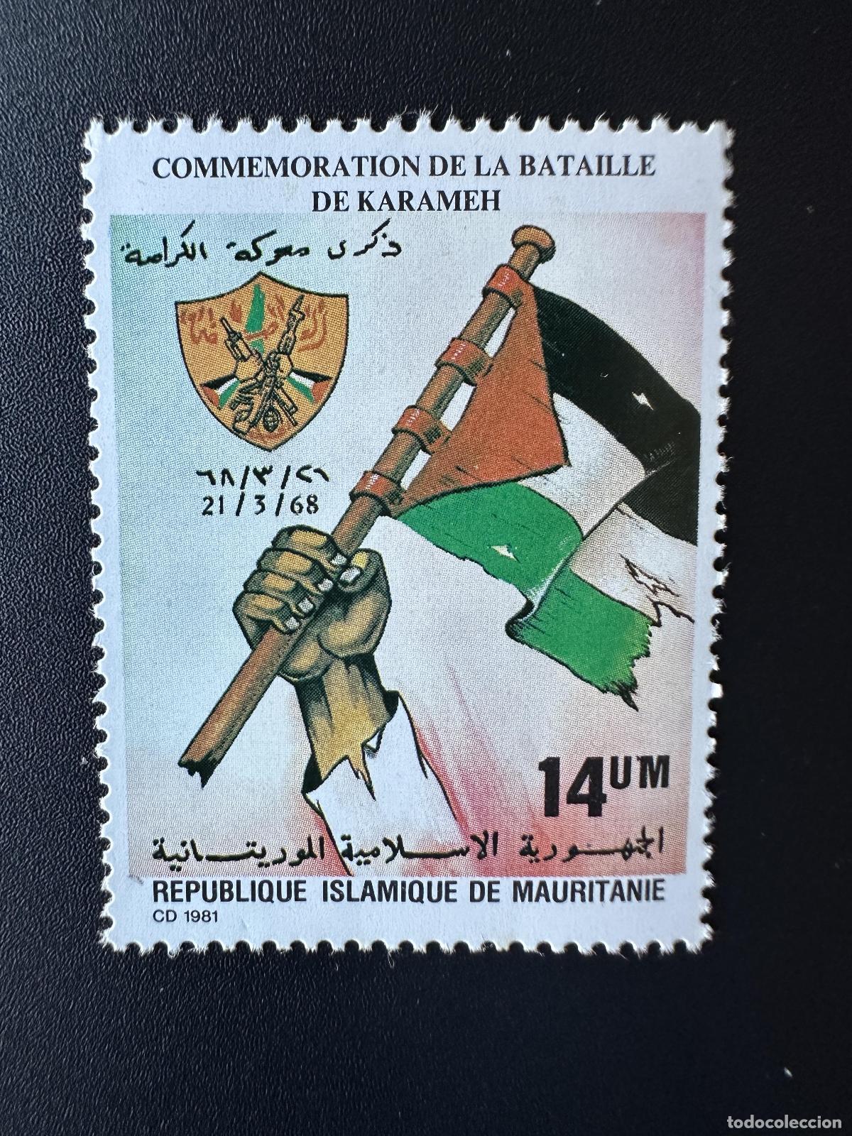 Sellos: Mauritania 1981 Mi. 740 Palestina Jerusal&eacute;n batalla Karameh bandera Fahne