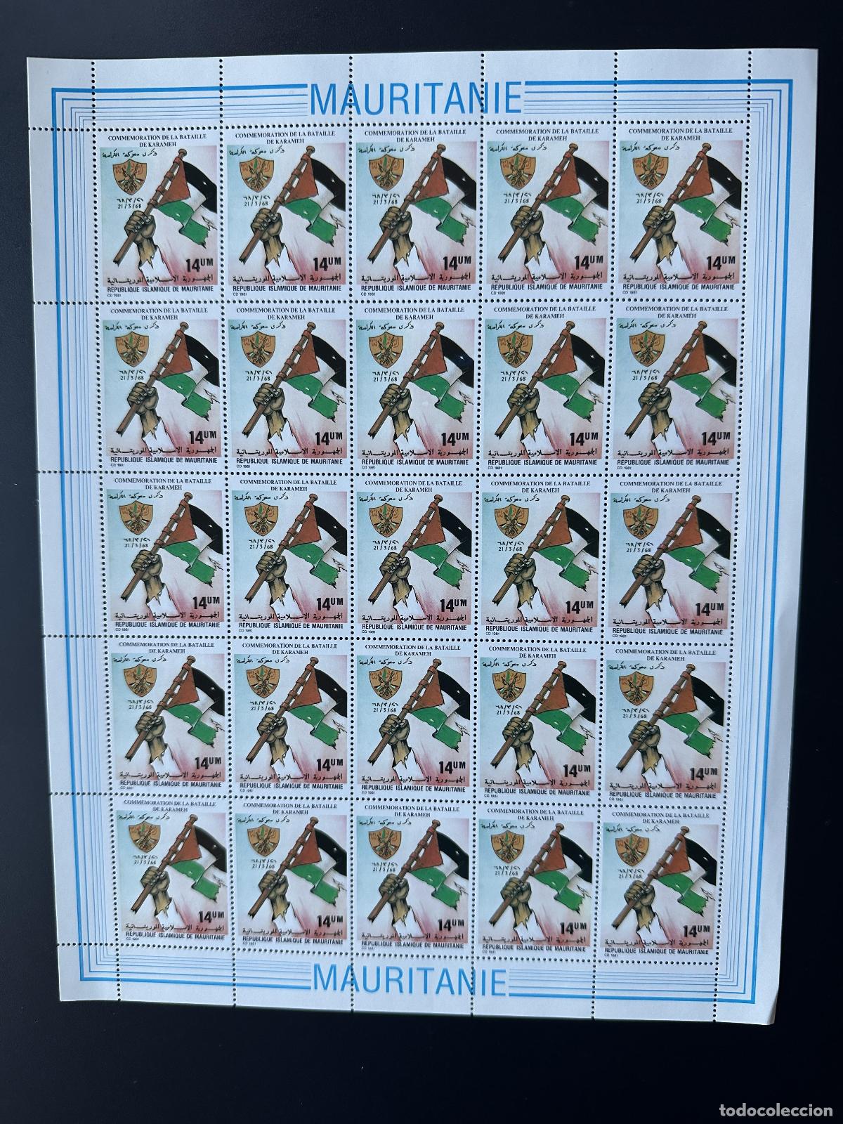 Sellos: Mauritania 1981 Mi. 740 Placa Palestina Jerusal&eacute;n Batalla de Bandera Karameh