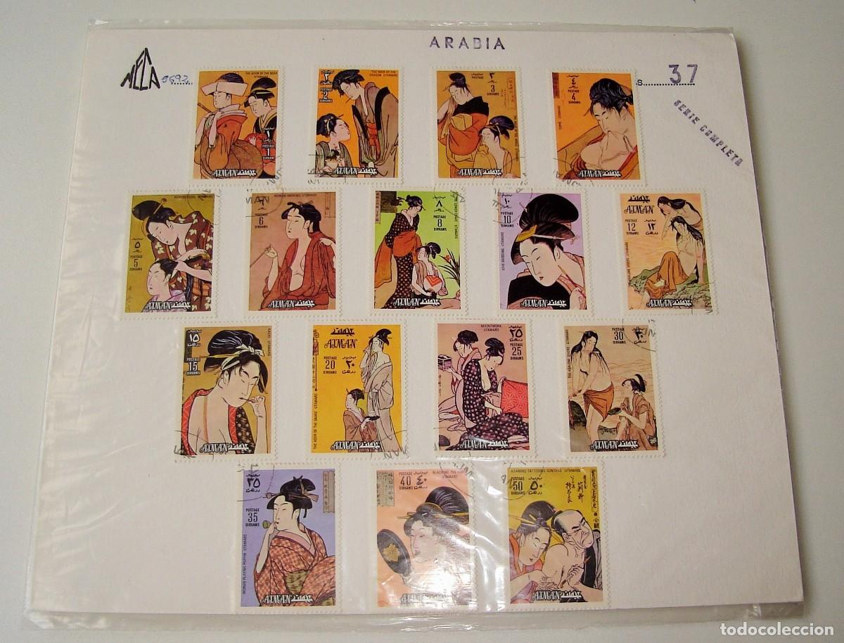 Sellos: FILATELIA CORREOS SELLOS ARABIA SERIE COMPLETA LOTE 25