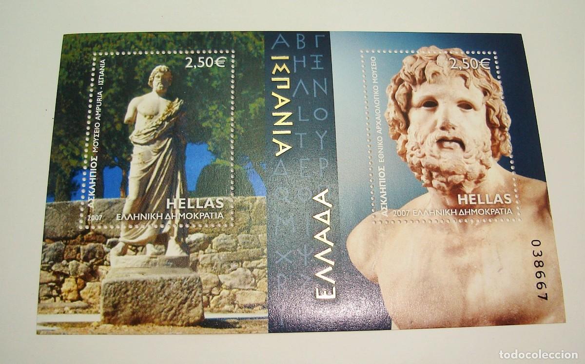 Sellos: FILATELIA CORREOS PLIEGO SELLOS ESPA&Ntilde;A GRECIA LOTE 57