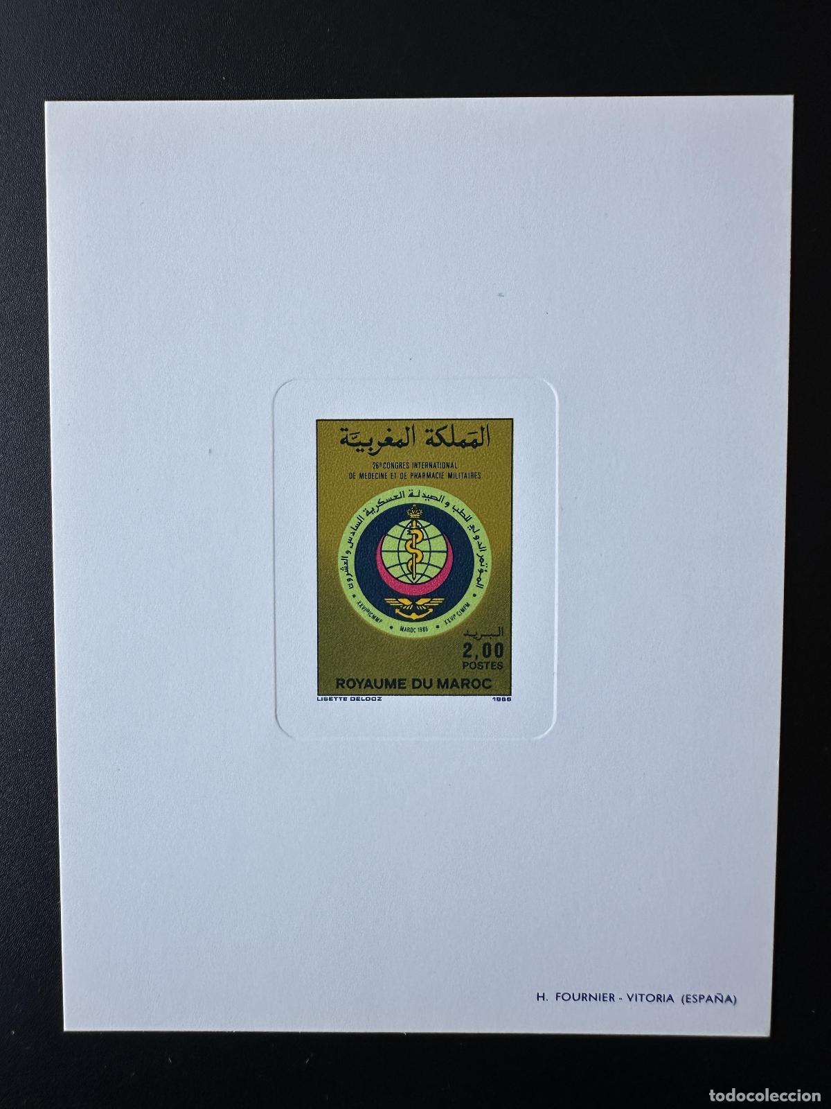 Sellos: Marruecos 1986 Mi. 1087 evento de lujo Medicine Farmacia Congreso Emblema Marrakech