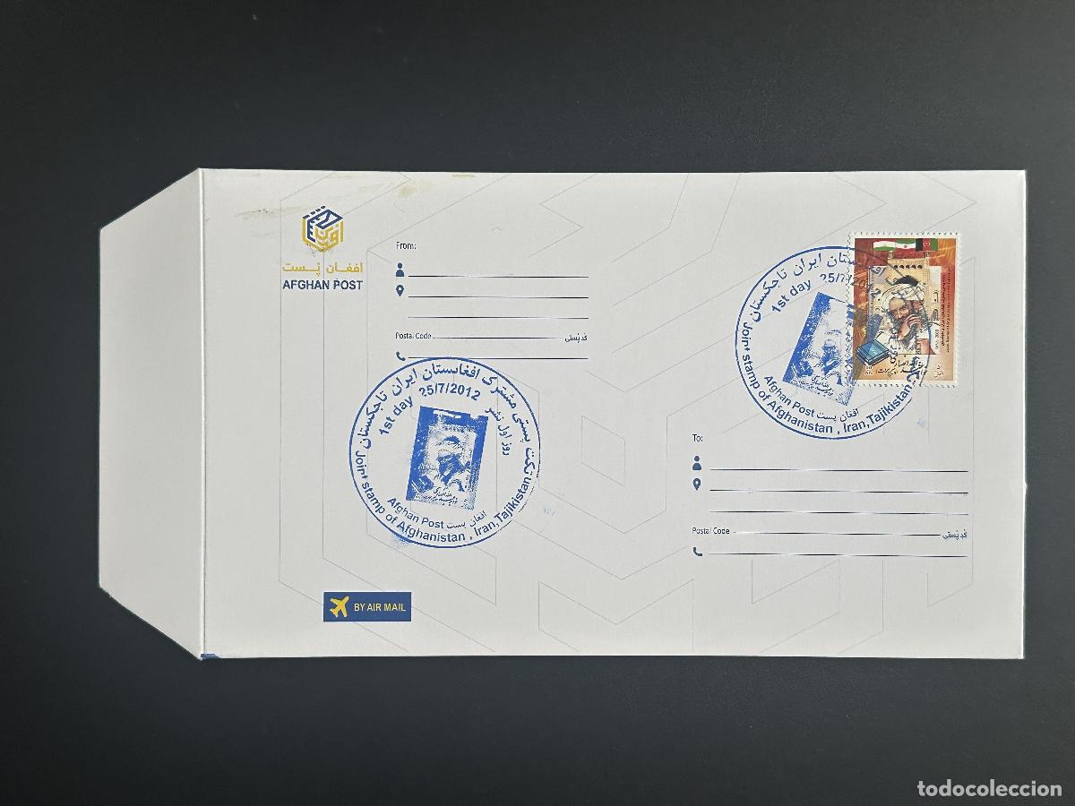Sellos: Afganist&aacute;n 2010/2012 Mi. 2052 FDC emisi&oacute;n conjunta del primer d&iacute;a Khwaja Abdullah Ansari