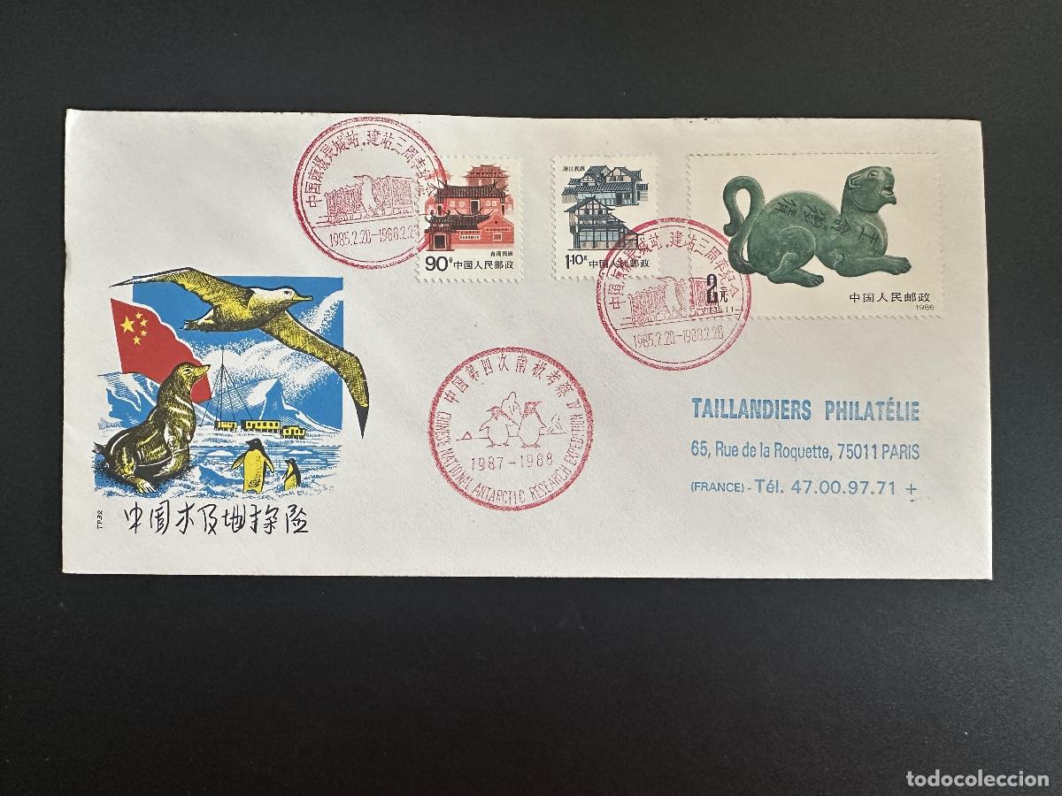 Sellos: China 1985 1987 1988 Sobre Expedici&oacute;n Polar de Investigaci&oacute;n Ant&aacute;rtica