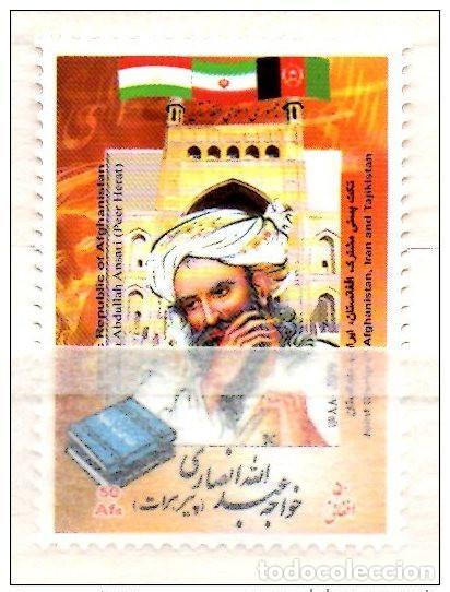 Sellos: Afganist&aacute;n 2010/2012 Mi. 2052 Emisi&oacute;n conjunta: Khwaja Abdullah Ansari