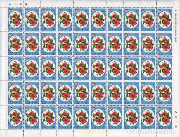 Sellos: 617616 MNH DOMINICA 1975 MOTIVOS VARIOS