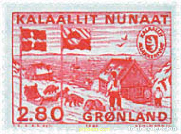 Sellos: 96926 MNH GROENLANDIA 1986 INDEPENDENCIA DE LA ADMINISTRACION POSTAL DE GROENLANDIA