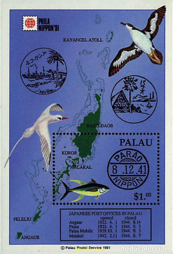 Sellos: 36901 MNH PALAU 1991 PHILANIPPON 91. EXPOSICION FILATELICA INTERNACIONAL