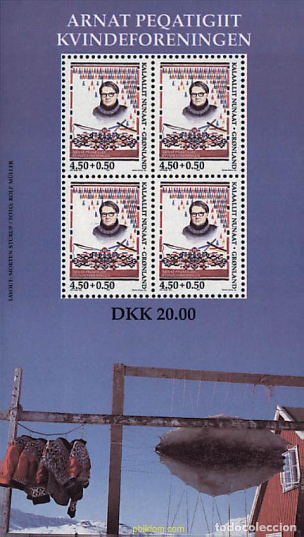 Sellos: 90915 MNH GROENLANDIA 1998 50 ANIVERSARIO DE LA ASOCIACION DE MUJERES DE GROENLANDIA