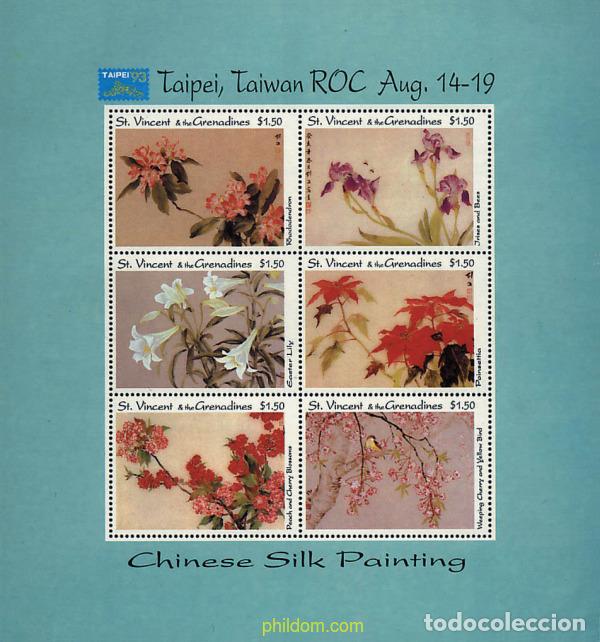 Sellos: 665361 MNH SAN VICENTE GRANADINAS 1993 TAIPEI 93. EXPOSICION FILATELICA INTERNACIONAL