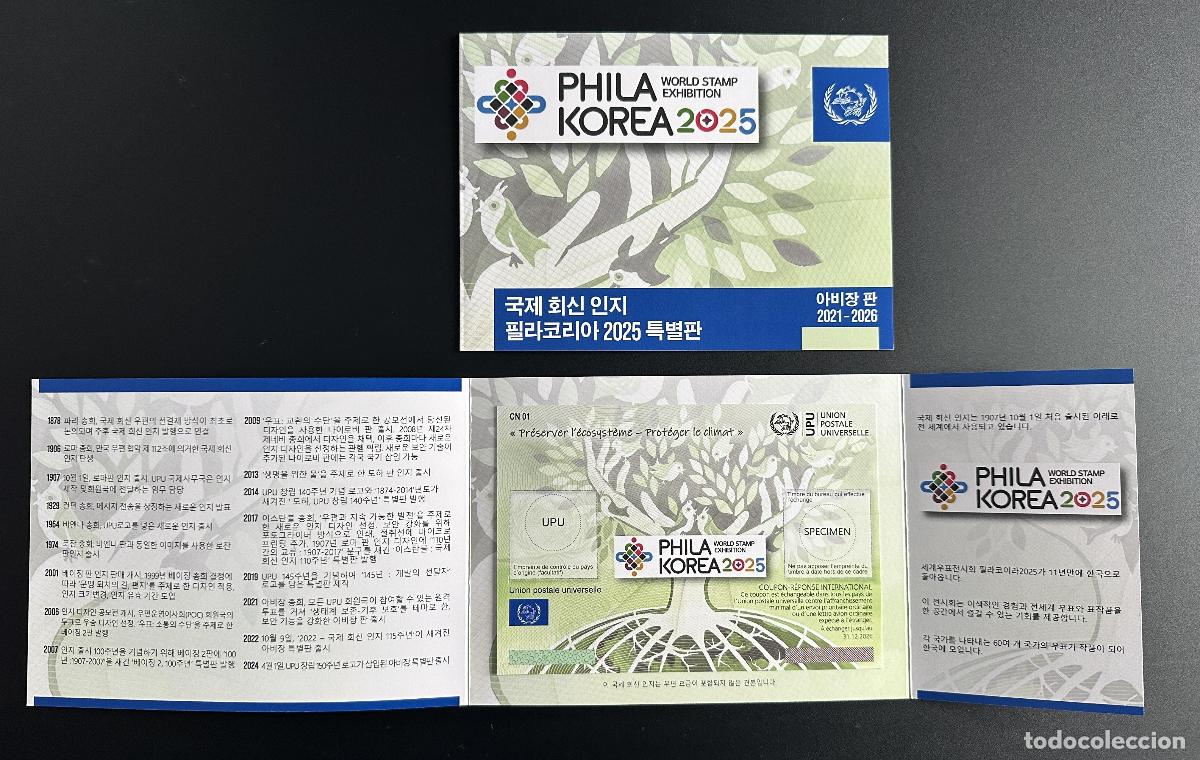 Sellos: Esp&eacute;cimen Korea 2025 Phila World Stamp Exhibition UPU Union Abidjan Coupon CRI