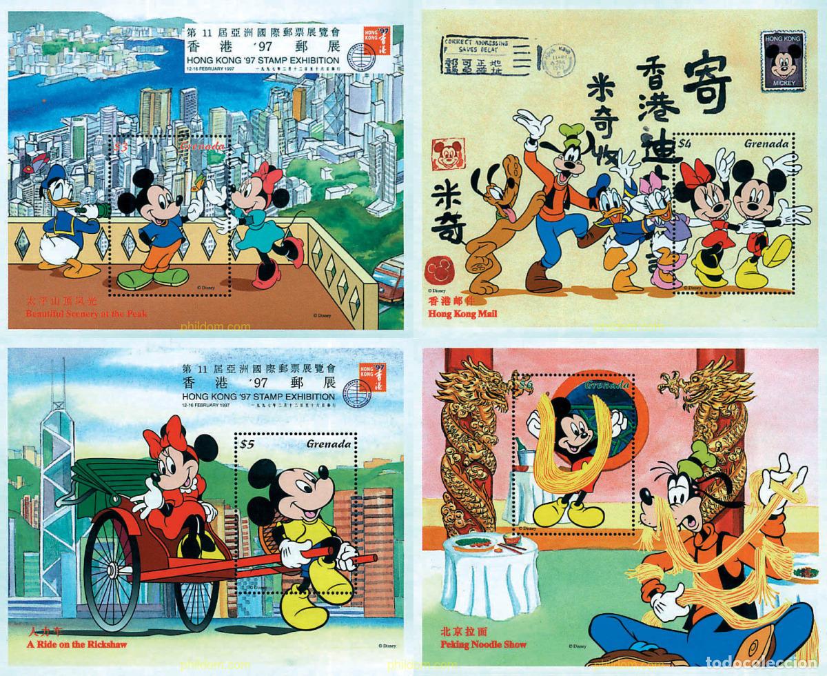 Sellos: 76036 MNH GRANADA 1997 HONG KONG 97. EXPOSICION FILATELICA INTERNACIONAL