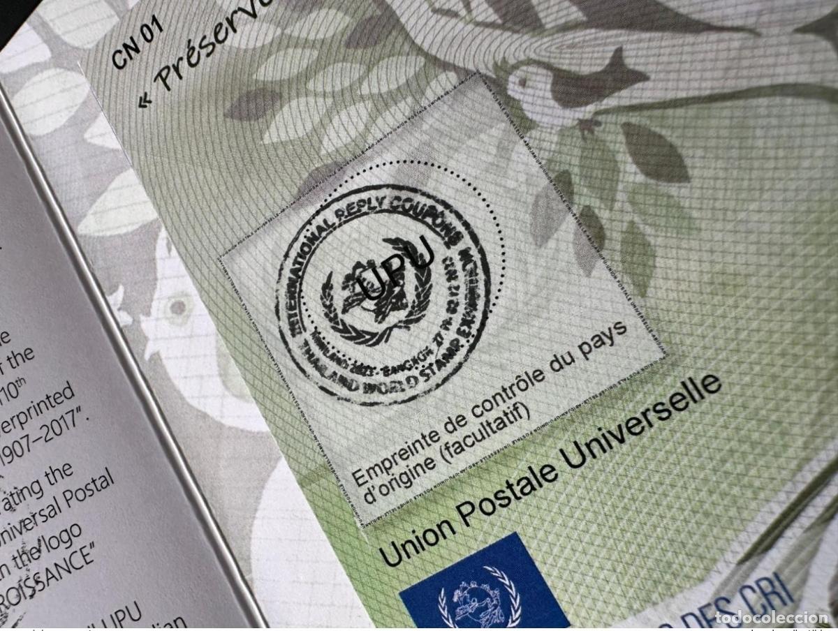 Sellos: Bangkok 2023 - Esp&eacute;cimen de la UPU en Abiy&aacute;n 115 a&ntilde;os respuesta a un cup&oacute;n IRC IAS CRI