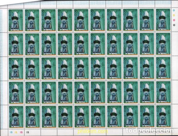 Sellos: 617612 MNH DOMINICA 1976 MISION VIKING A MARTE