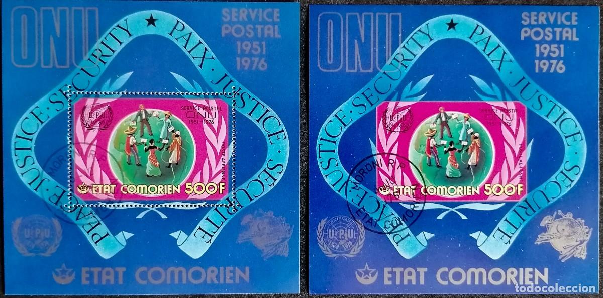 Stamps: COMORAS 1976 - 2 HB XXV ANIVERSARIO / ONU .