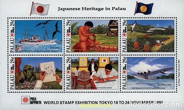 Sellos: 349787 MNH PALAU 1991 PHILANIPPON 91. EXPOSICION FILATELICA INTERNACIONAL