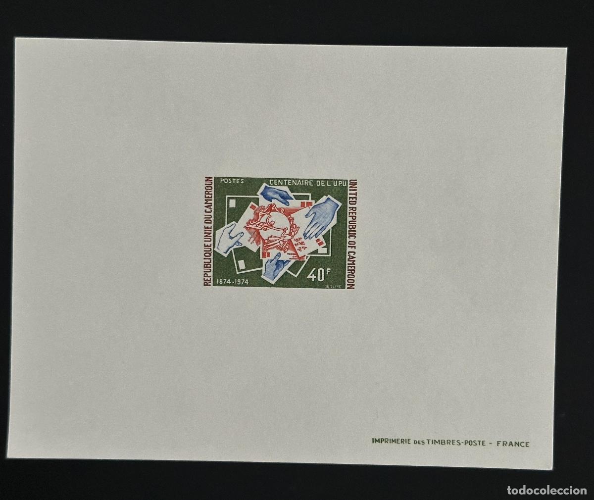Sellos: Camer&uacute;n 1974 Mi. 780 a prueba de lujo cartas postales del centenario la UPU